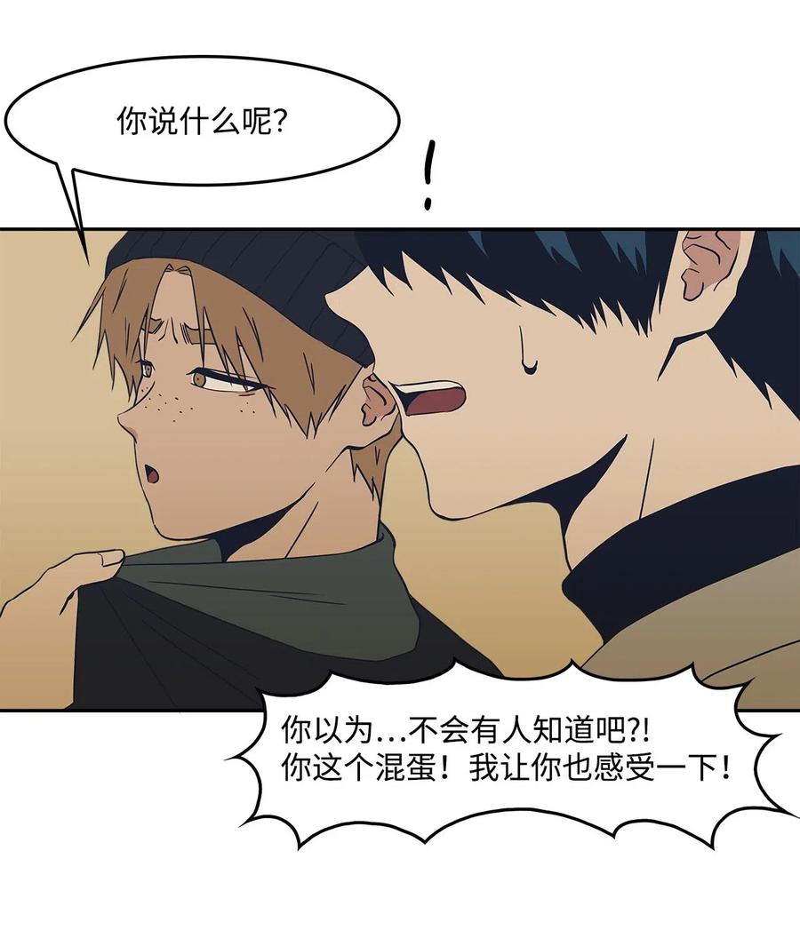 49 误会(1/2)-第49话