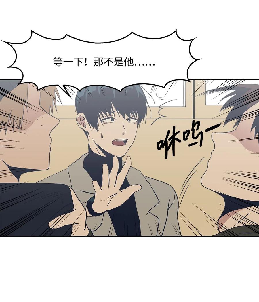 49 误会(1/2)-第49话