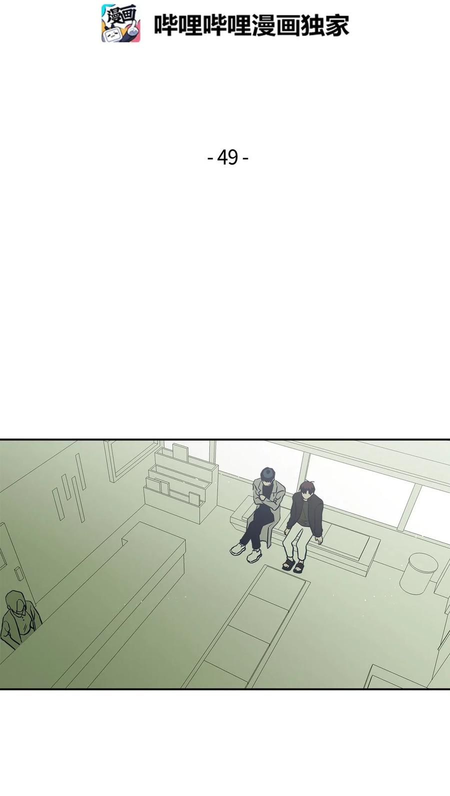 49 误会(1/2)-第49话