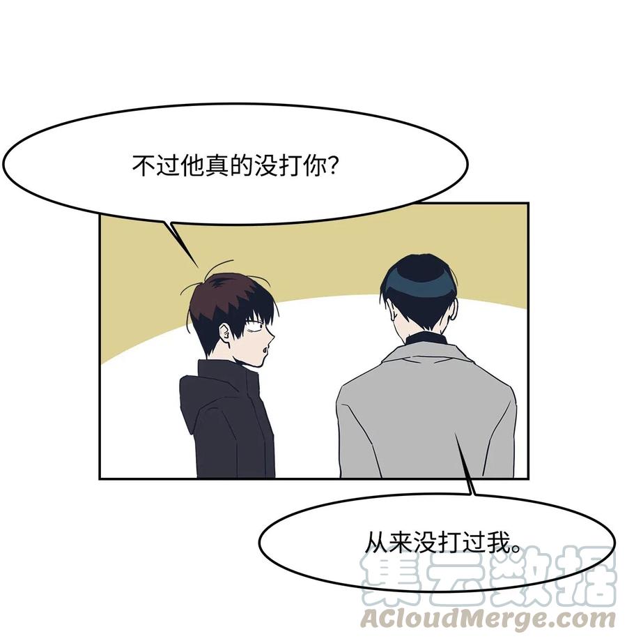 49 误会(1/2)-第49话