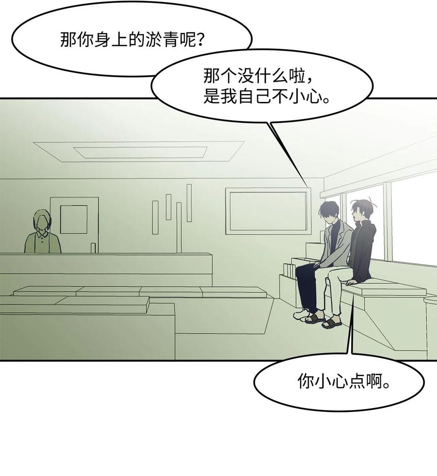 49 误会(1/2)-第49话