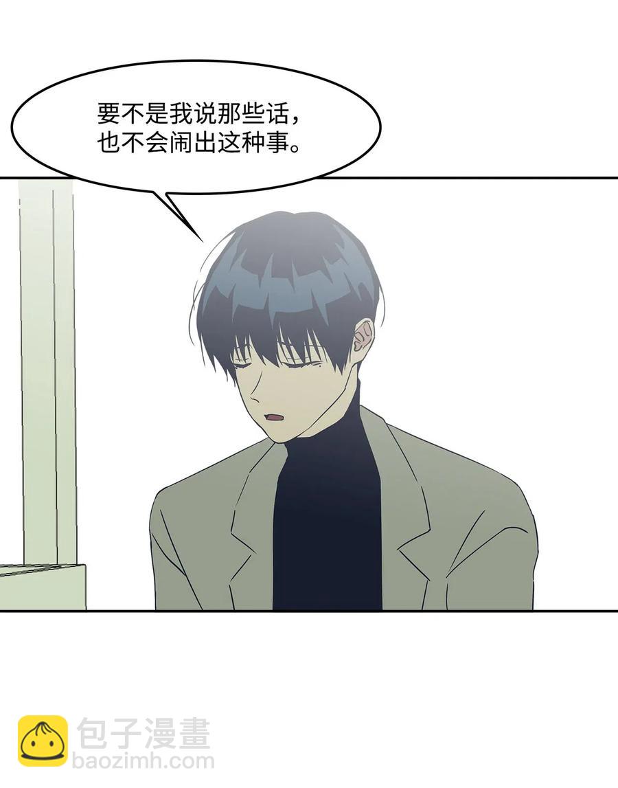49 误会(1/2)-第49话