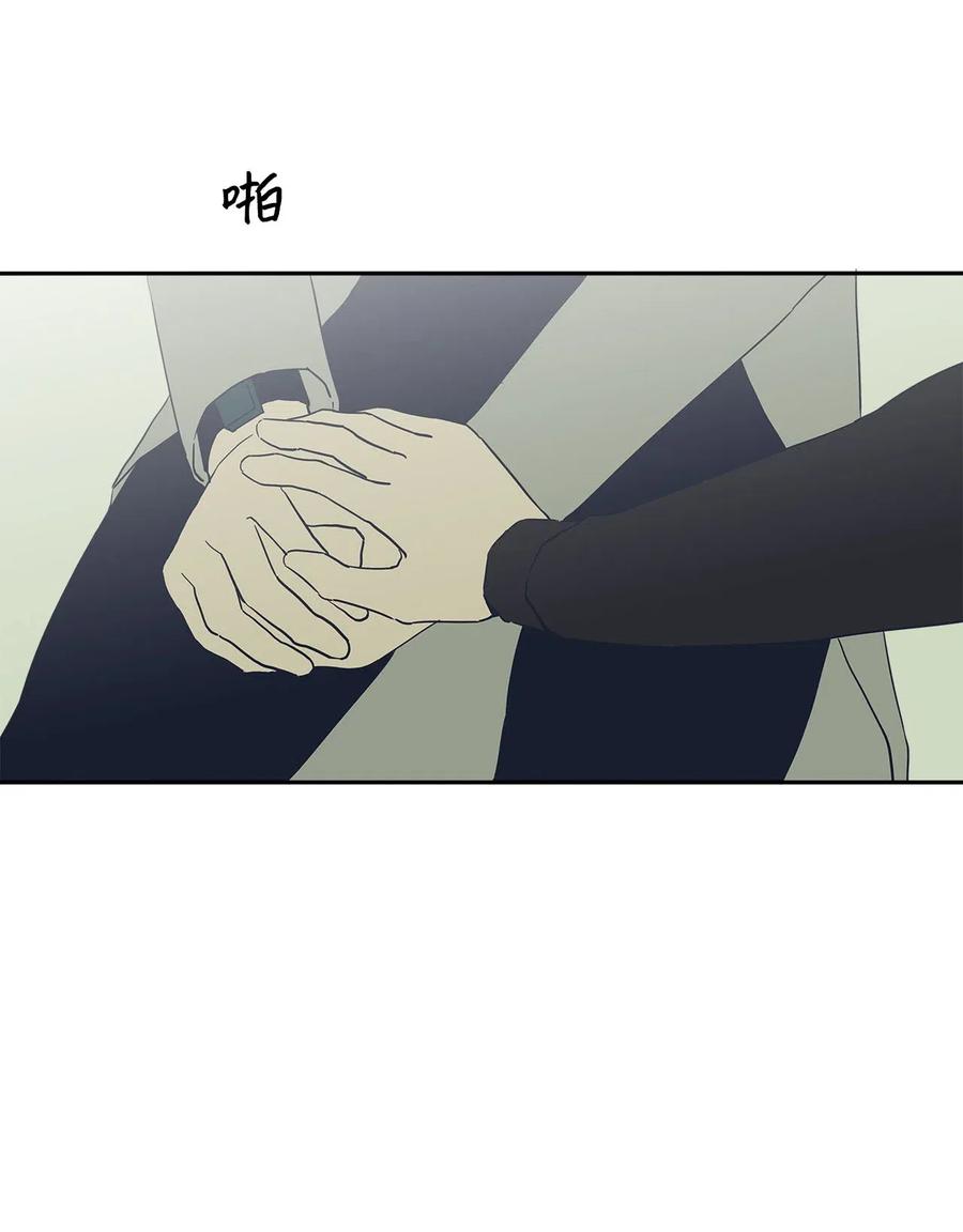49 误会(1/2)-第49话