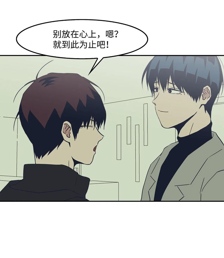 49 误会(1/2)-第49话