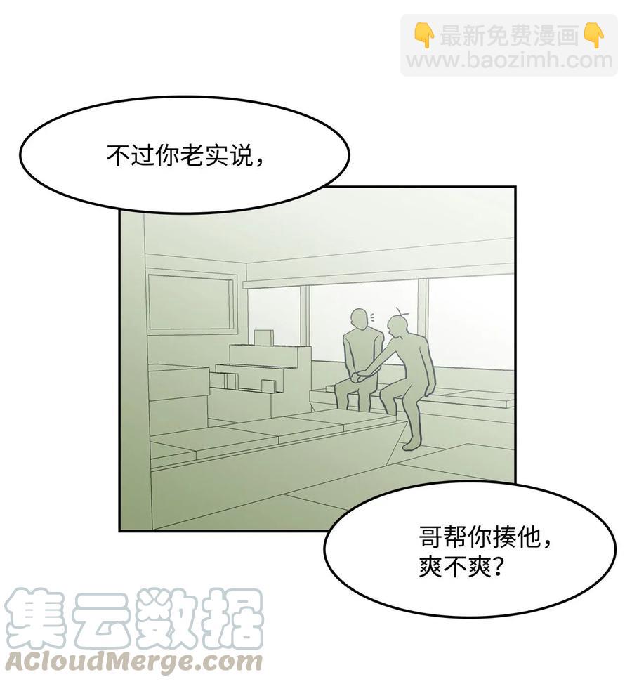 49 误会(1/2)-第49话