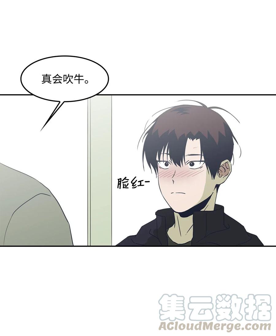49 误会(1/2)-第49话