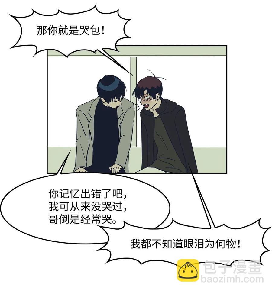 49 误会(1/2)-第49话