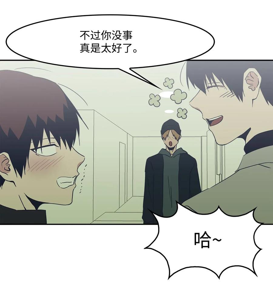 49 误会(1/2)-第49话