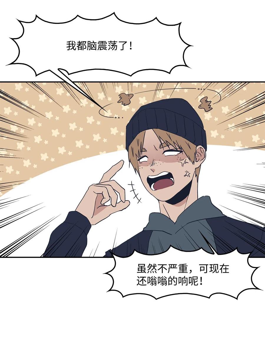 49 误会(1/2)-第49话