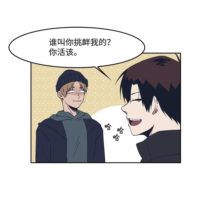49 误会(1/2)-第49话
