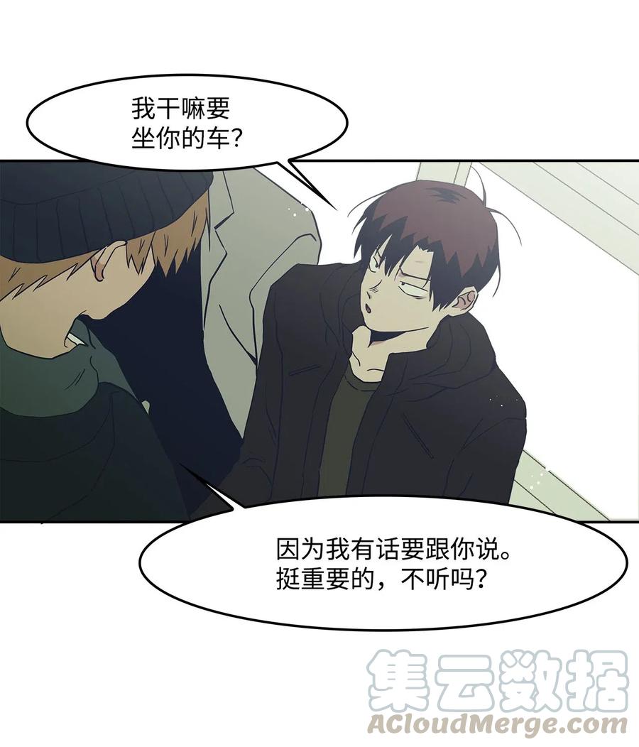 49 误会(1/2)-第49话