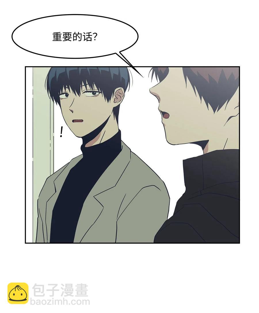 49 误会(1/2)-第49话