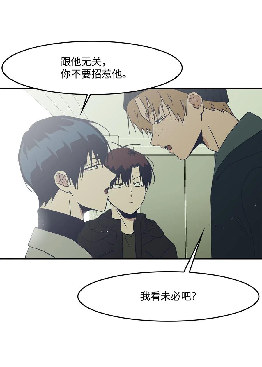 49 误会(1/2)-第49话