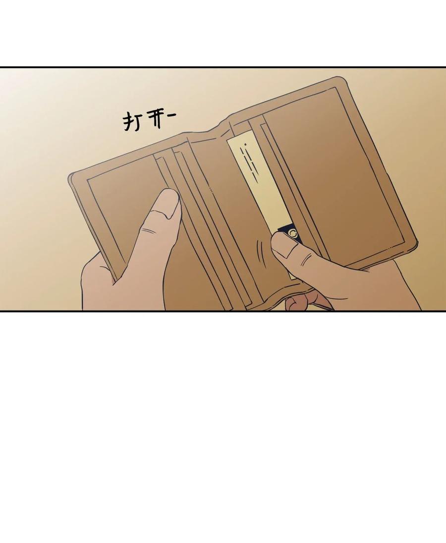 49 误会(1/2)-第49话