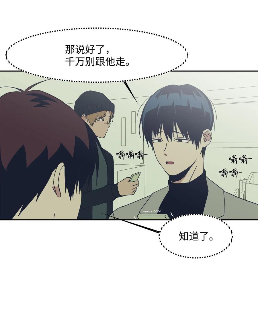 49 误会(1/2)-第49话