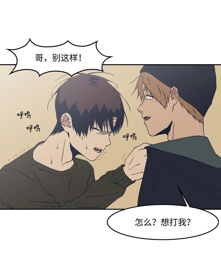 49 误会(1/2)-第49话
