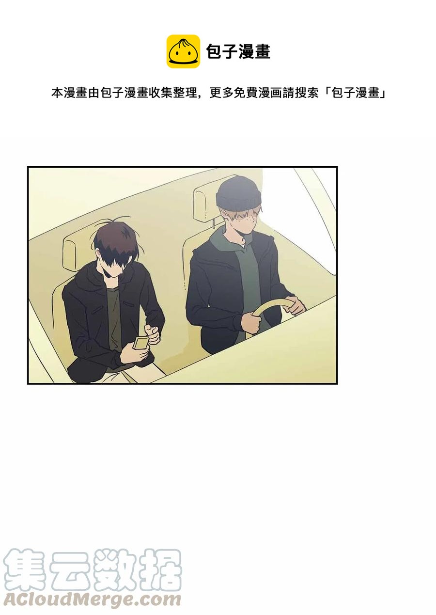 51 危机感(1/2)-第51话