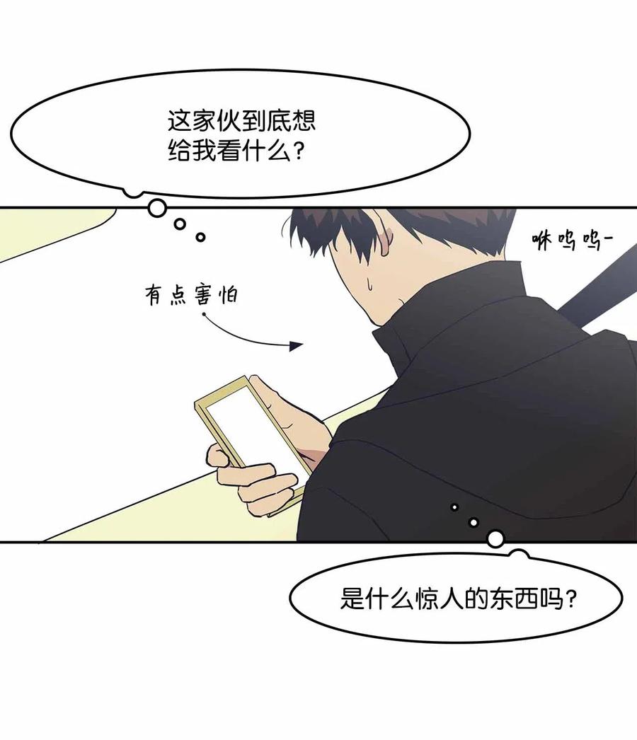 51 危机感(1/2)-第51话