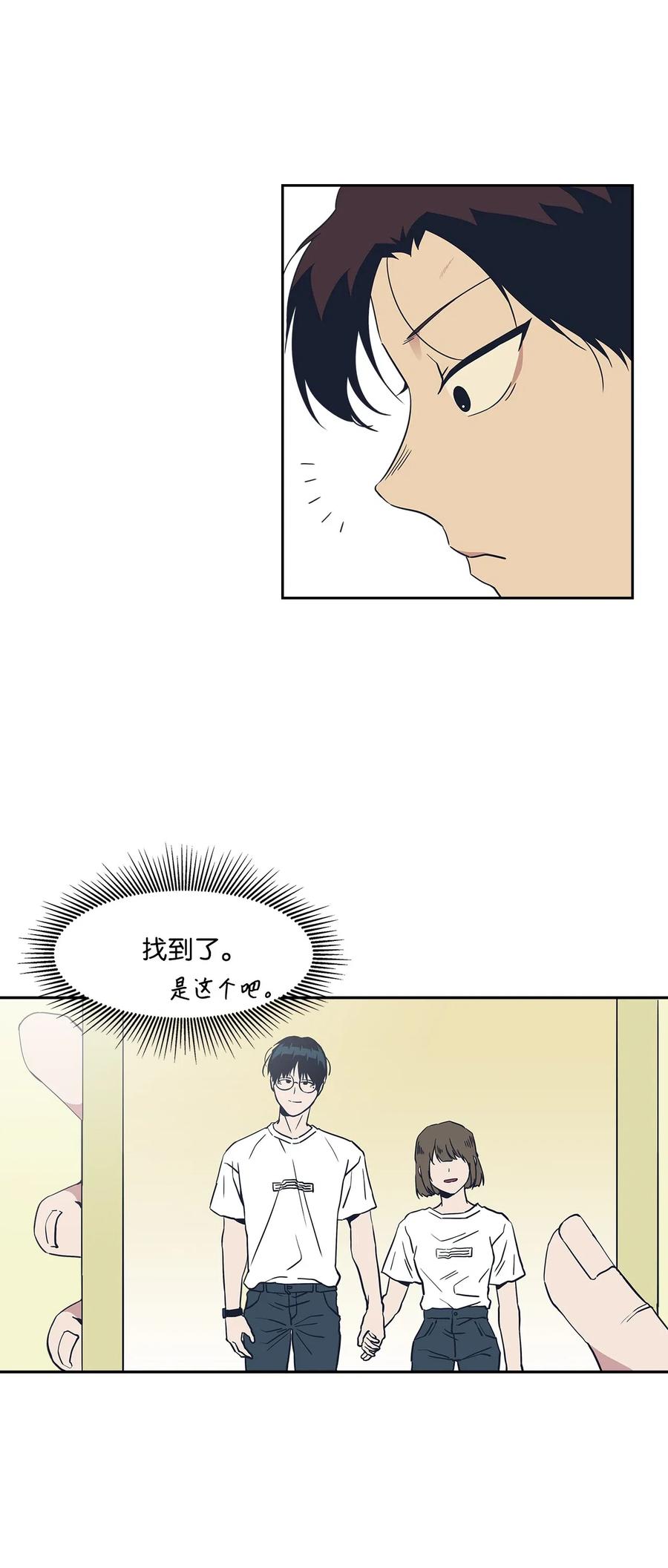 51 危机感(1/2)-第51话