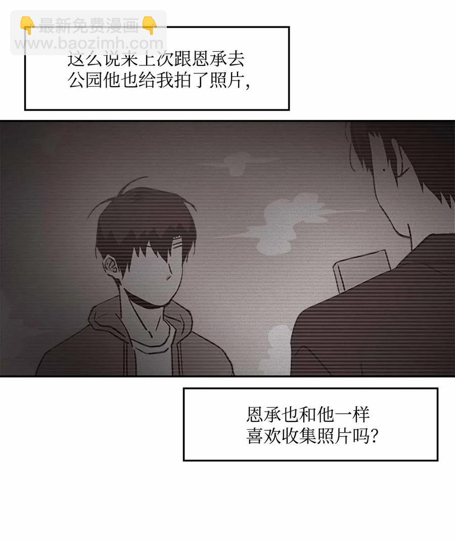51 危机感(1/2)-第51话