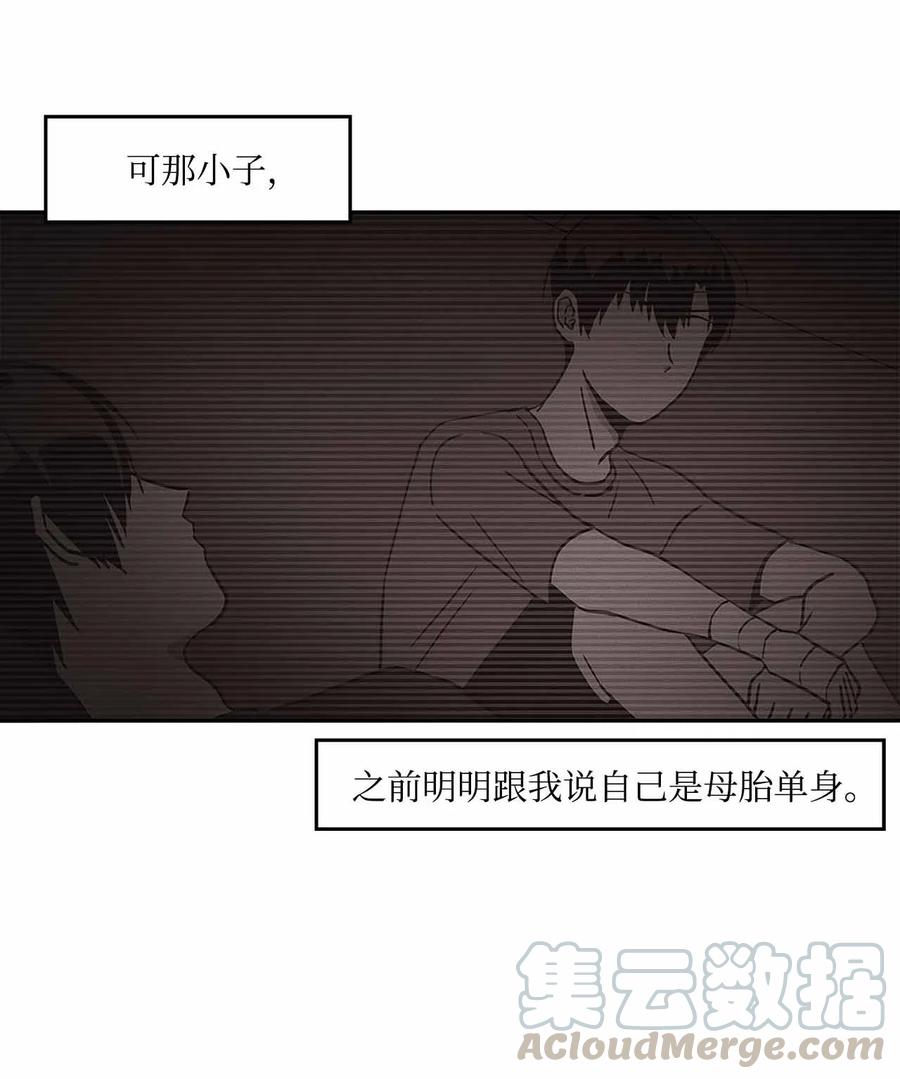 51 危机感(1/2)-第51话