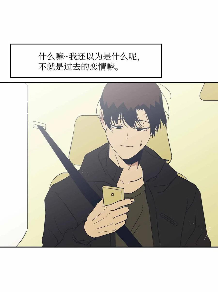 51 危机感(1/2)-第51话