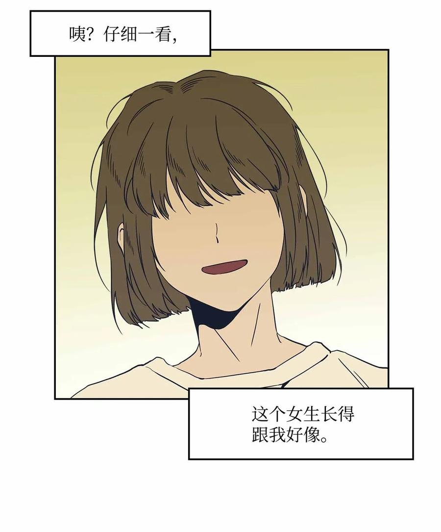 51 危机感(1/2)-第51话