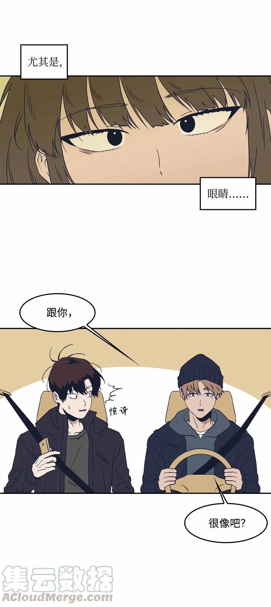51 危机感(1/2)-第51话