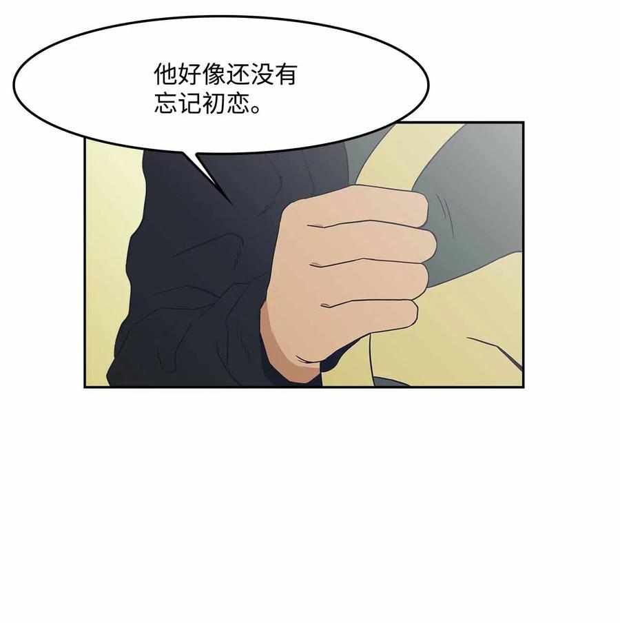 51 危机感(1/2)-第51话