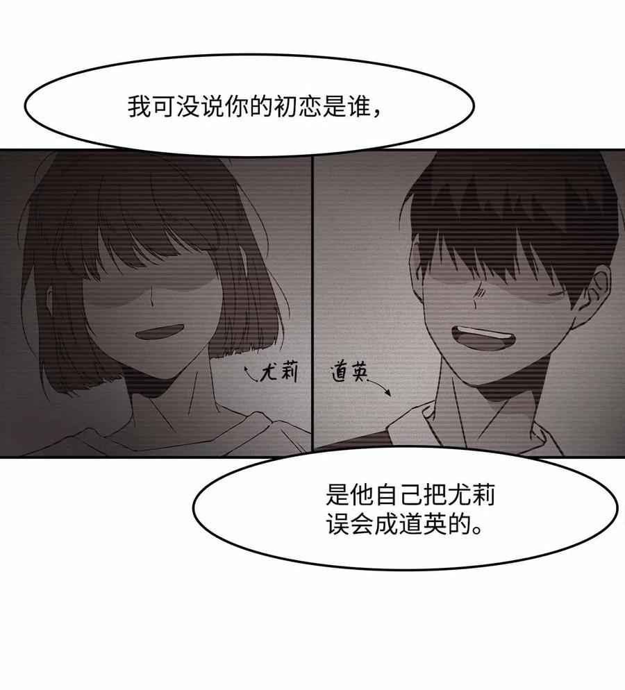 51 危机感(1/2)-第51话