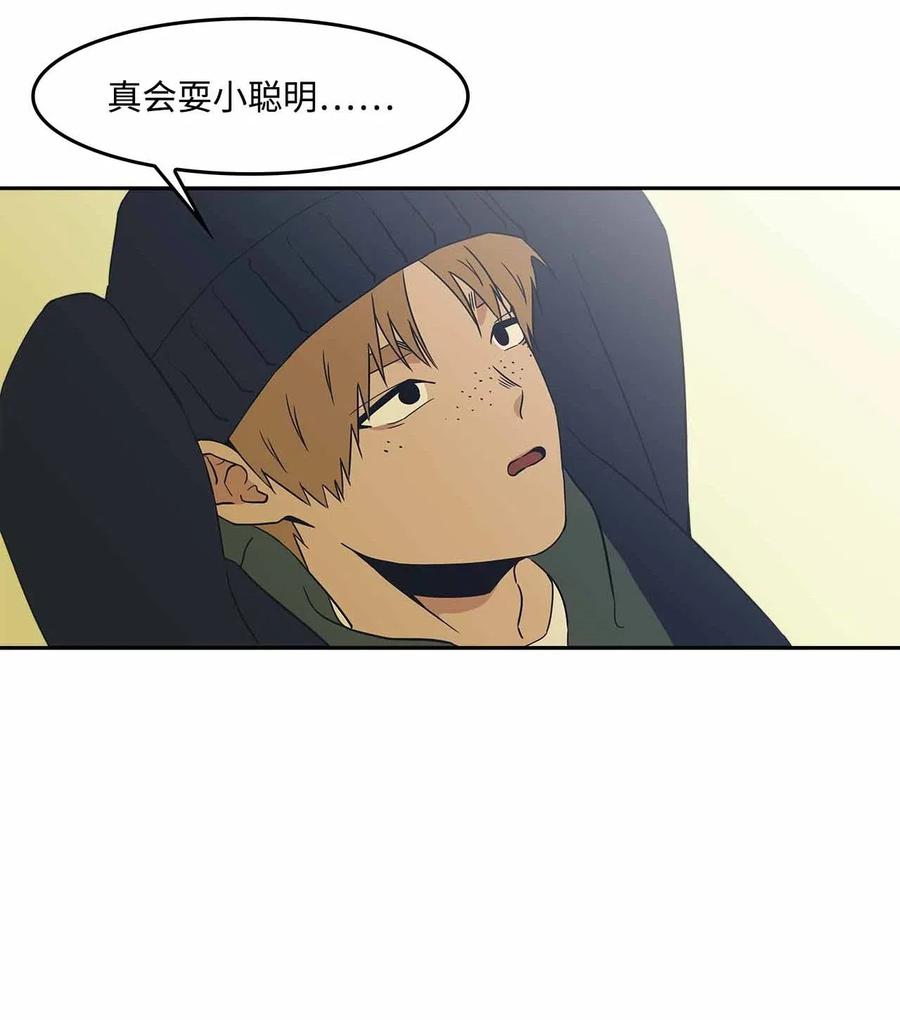 51 危机感(1/2)-第51话