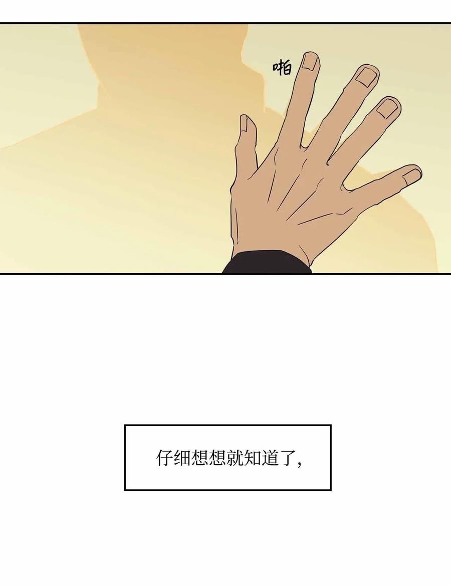 51 危机感(1/2)-第51话