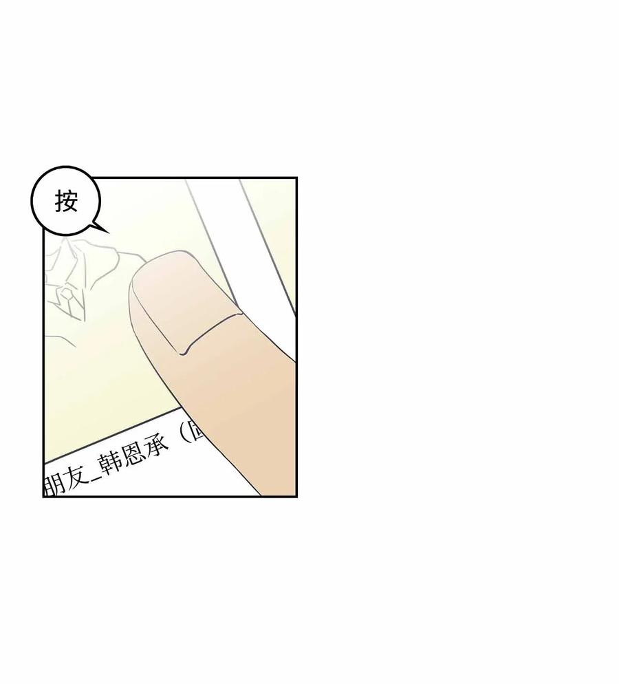51 危机感(1/2)-第51话
