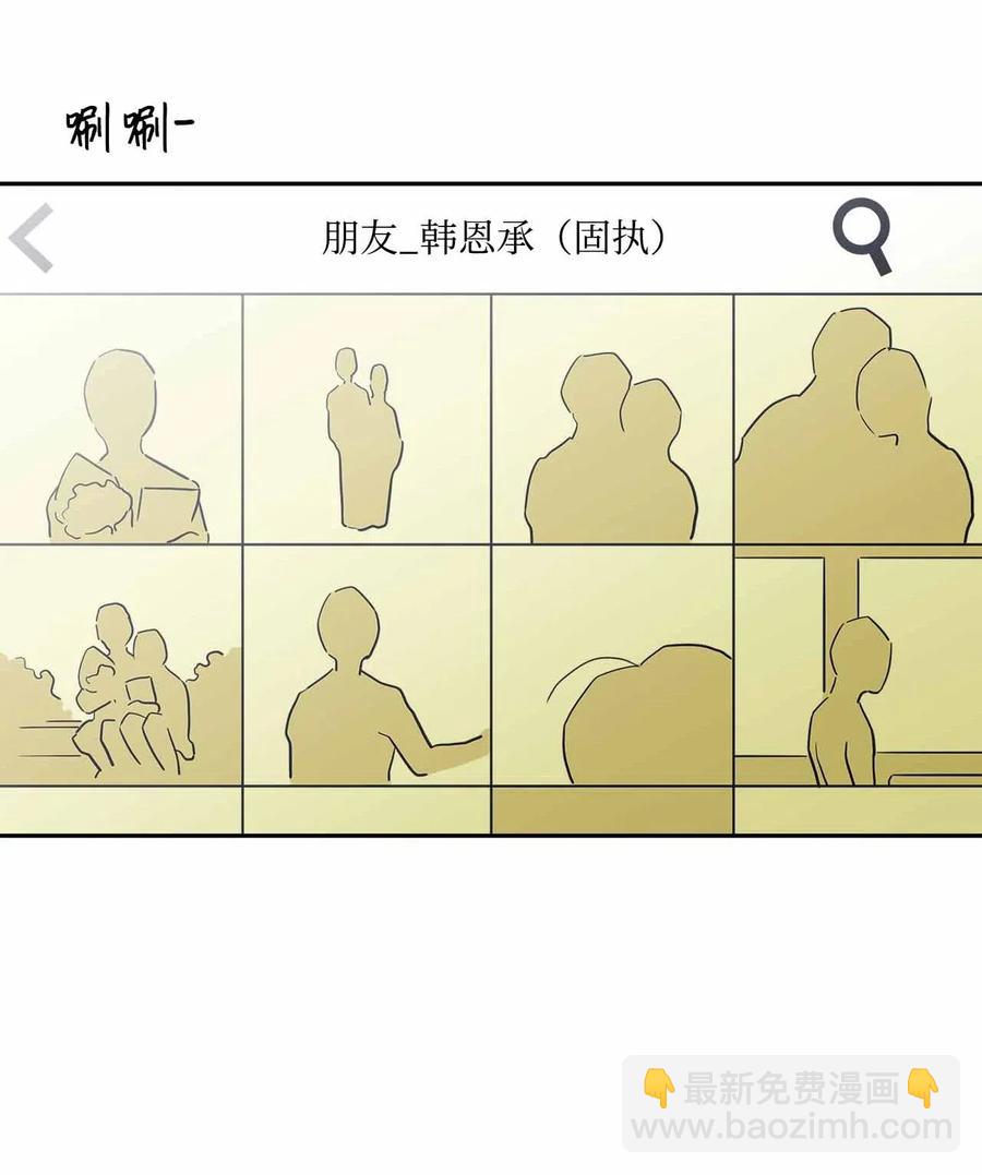 51 危机感(1/2)-第51话