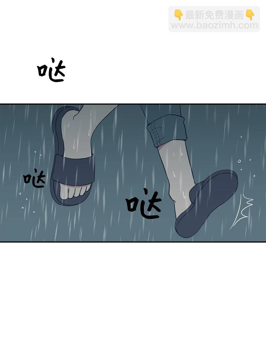 53 水到渠成(1/2)-第53话
