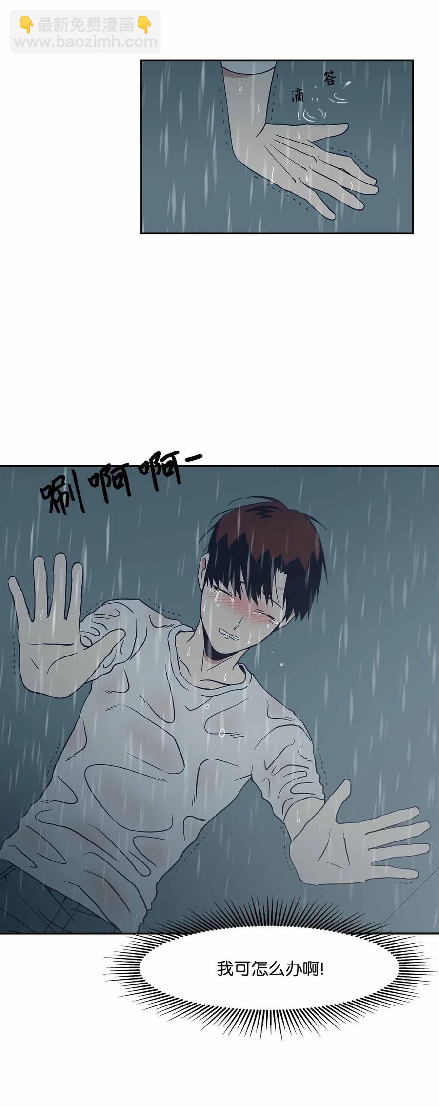 53 水到渠成(1/2)-第53话
