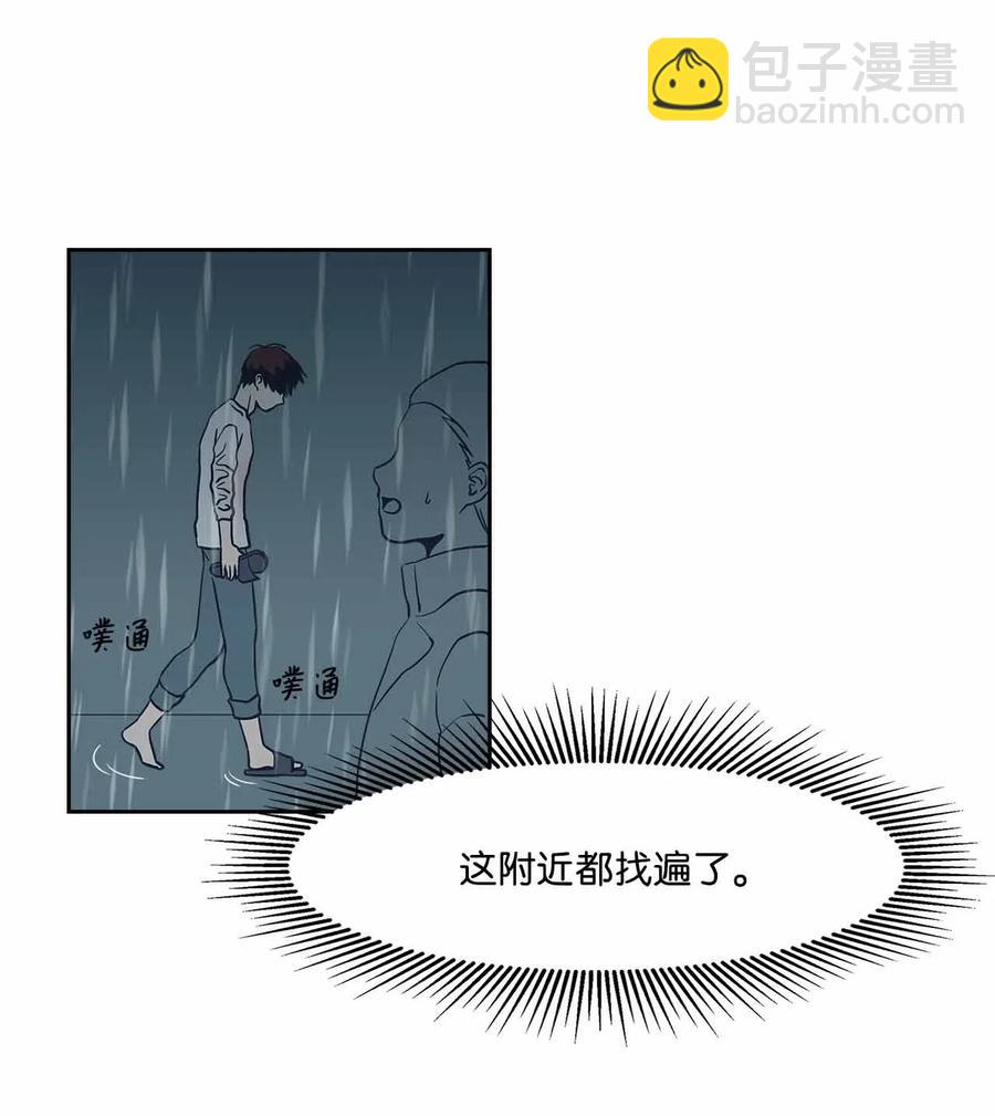 53 水到渠成(1/2)-第53话