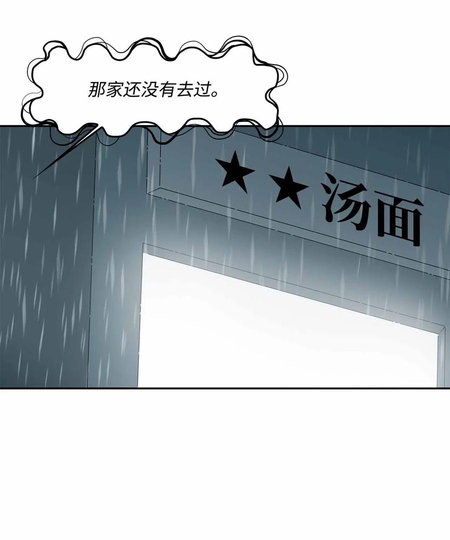 53 水到渠成(1/2)-第53话