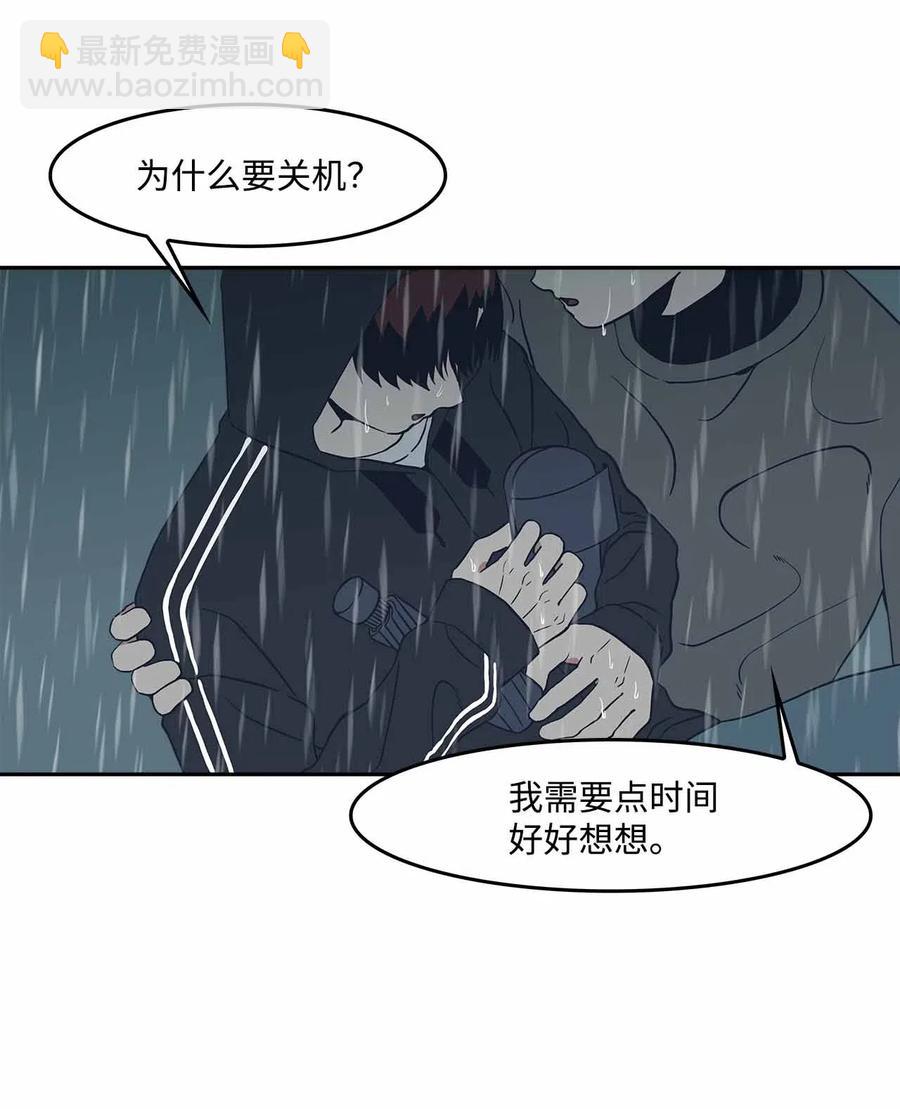 53 水到渠成(1/2)-第53话