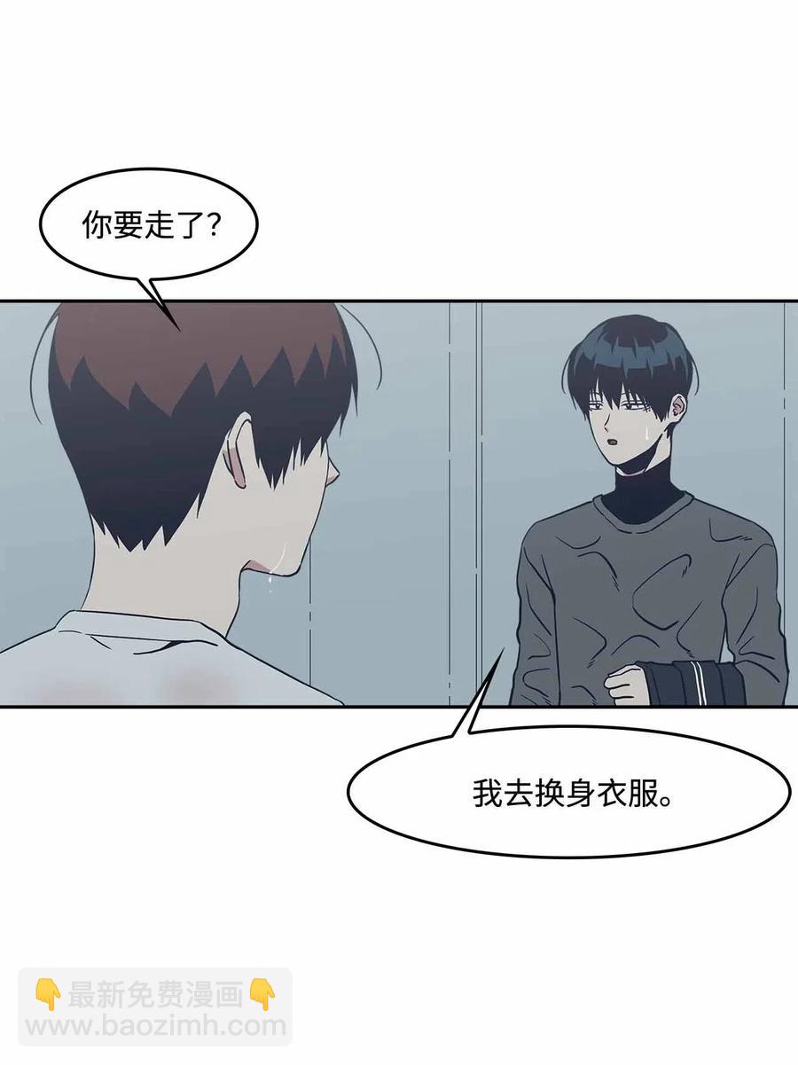53 水到渠成(1/2)-第53话