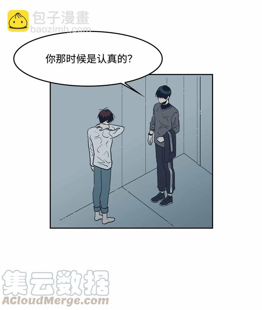 53 水到渠成(1/2)-第53话