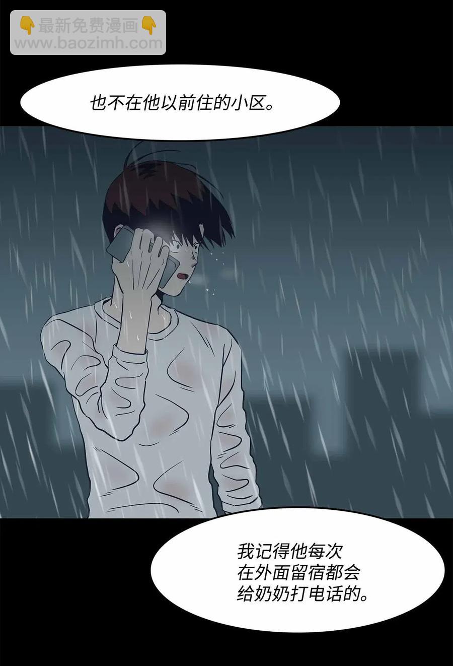 53 水到渠成(1/2)-第53话