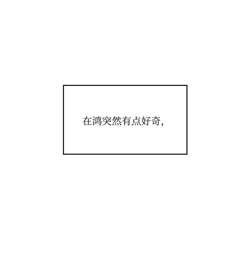 07 年上年下-第7话