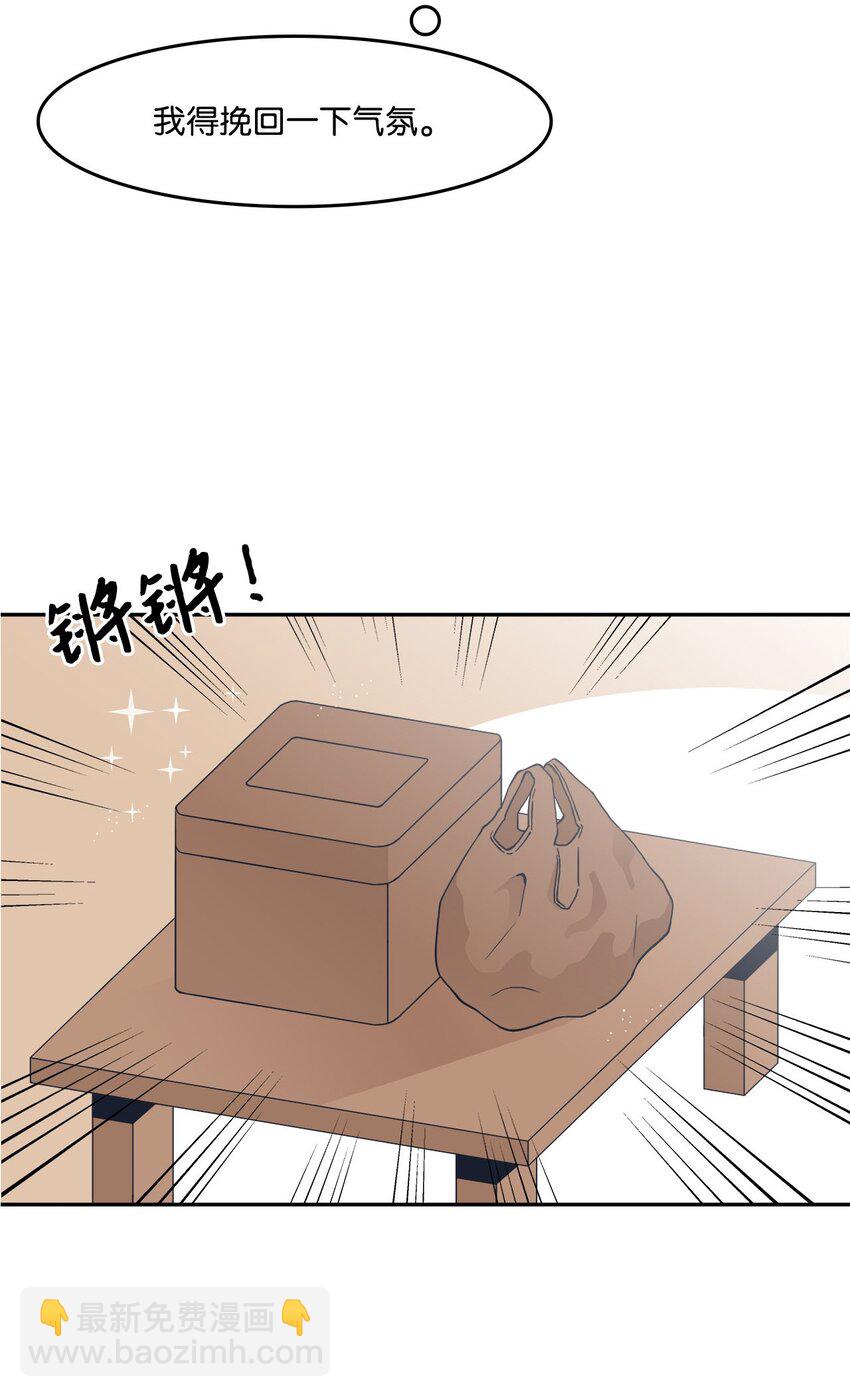 07 年上年下-第7话