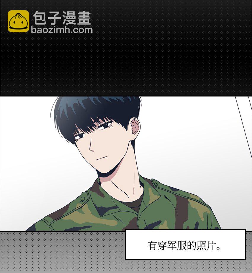 07 年上年下-第7话