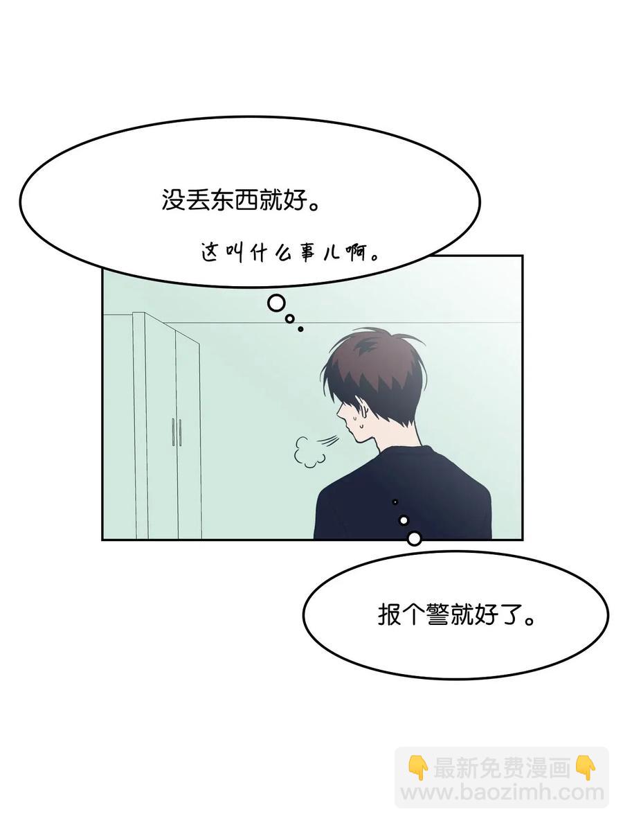 09 距离(1/2)-第9话