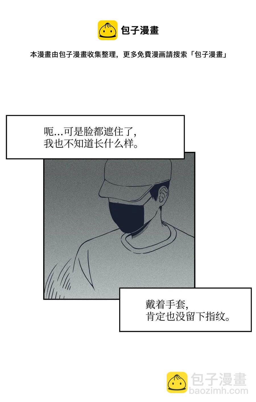 09 距离(1/2)-第9话