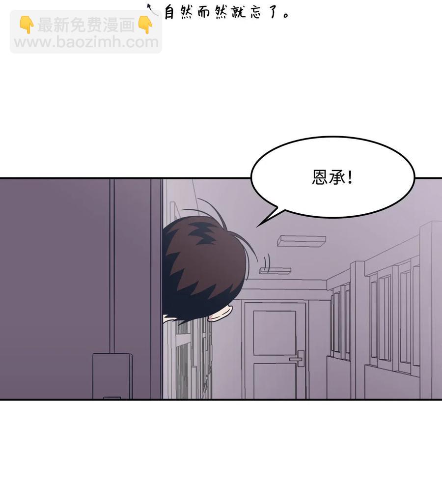 09 距离(1/2)-第9话