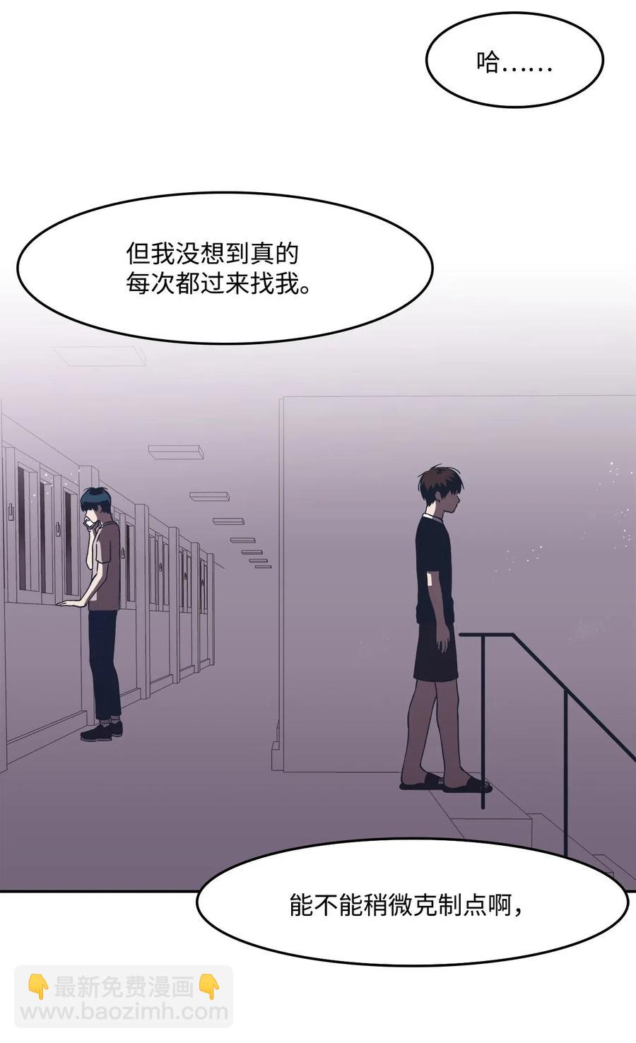 09 距离(1/2)-第9话