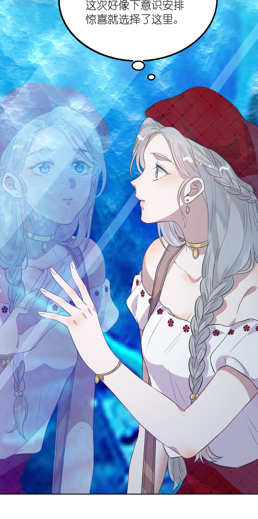 010 越线&hellip;&hellip;是越的哪一条线？(1/2)-第11话